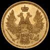 5 рублей 1852, Аукцион: AdaCoins Online от 220 000 RUB