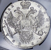 Рубль 1732 (в слабе), Аукцион: AdaCoins Online от 110 000 RUB