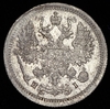 10 копеек 1878, Аукцион: AdaCoins Online от 43 000 RUB