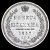 Полтина 1857, Аукцион: AdaCoins Online от 30 000 RUB