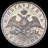 Рубль 1827, Аукцион: AdaCoins Online от 20 000 RUB