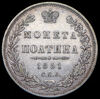 Полтина 1851, Аукцион: AdaCoins Online от 10 000 RUB