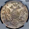 Рубль 1758 (в слабе), Аукцион: AdaCoins Online от 570 000 RUB