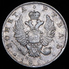 Рубль 1816, Аукцион: AdaCoins Online от 7 000 RUB