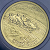 50 рублей 2014 "Олимпиада в Сочи 2014 года: Бобслей", Аукцион: AdaCoins Online от 3 800 RUB