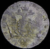 Рубль 1763, Аукцион: AdaCoins Online от 25 000 RUB