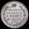 Рубль 1816, Аукцион: AdaCoins Online от 7 000 RUB