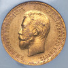 10 рублей 1910 (в слабе), Аукцион: AdaCoins Online от 580 000 RUB