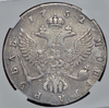 Рубль 1752 (в слабе), Аукцион: AdaCoins Online от 15 000 RUB