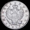 Рубль 1819, Аукцион: AdaCoins Online от 8 000 RUB