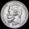 Рубль 1901, Аукцион: AdaCoins Online от 10 000 RUB