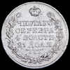 Рубль 1819, Аукцион: AdaCoins Online от 8 000 RUB