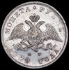 Рубль 1829, Аукцион: AdaCoins Online от 20 000 RUB