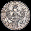 Рубль 1834, Аукцион: AdaCoins Online от 20 000 RUB