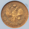 10 рублей 1910 (в слабе), Аукцион: AdaCoins Online от 580 000 RUB