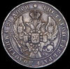 Рубль 1840, Аукцион: AdaCoins Online от 12 000 RUB