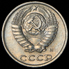 10 копеек 1990, Аукцион: AdaCoins Online от 12 000 RUB