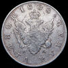 Рубль 1808, Аукцион: AdaCoins Online от 15 000 RUB