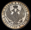 Полтина 1846, Аукцион: AdaCoins Online от 39 500 RUB
