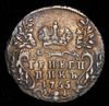 Гривенник 1755, Аукцион: AdaCoins Online от 15 000 RUB