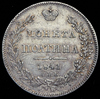 Полтина 1841, Аукцион: AdaCoins Online от 29 000 RUB