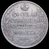 Рубль 1808, Аукцион: AdaCoins Online от 15 000 RUB