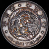 1 йена 1914 (Япония), Аукцион: AdaCoins Online от 9 500 RUB