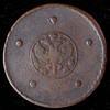 5 копеек 1725, Аукцион: AdaCoins Online от 5 000 RUB