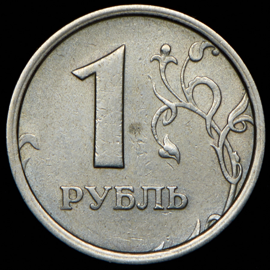 Цены 1997 года в россии