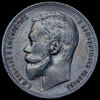 Рубль 1901, Аукцион: AdaCoins Online от 10 000 RUB