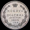 Полтина 1852, Аукцион: AdaCoins Online от 1 RUB