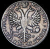 Рубль 1726, Аукцион: AdaCoins Online от 50 000 RUB