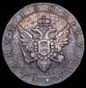 Рубль 1802, Аукцион: AdaCoins Online от 40 000 RUB