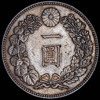 1 йена 1914 (Япония), Аукцион: AdaCoins Online от 9 500 RUB