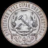 Рубль 1921, Аукцион: AdaCoins Online от 5 000 RUB