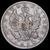 Полтина 1810, Аукцион: AdaCoins Online от 10 000 RUB