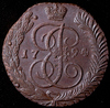 5 копеек 1794, Аукцион: AdaCoins Online от 1 RUB