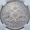 Рубль 1829 (в слабе), Аукцион: AdaCoins Online от 80 000 RUB