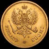 20 марок 1878 (Финляндия), Аукцион: AdaCoins Online от 50 000 RUB