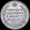Рубль 1819, Аукцион: AdaCoins Online от 10 000 RUB