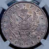 Рубль 1811 (в слабе), Аукцион: AdaCoins Online от 77 000 RUB