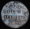 Гривенник 1732, Аукцион: AdaCoins Online от 25 000 RUB