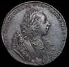 Рубль 1729, Аукцион: AdaCoins Online от 100 000 RUB