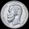 Рубль 1908, Аукцион: AdaCoins Online от 60 000 RUB