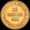 20 марок 1878 (Финляндия), Аукцион: AdaCoins Online от 50 000 RUB