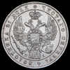 Рубль 1847, Аукцион: AdaCoins Online от 25 000 RUB