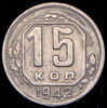 15 копеек 1942, Аукцион: AdaCoins Online от 1 RUB