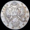 Рубль 1734, Аукцион: AdaCoins Online от 25 000 RUB