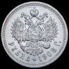 Рубль 1908, Аукцион: AdaCoins Online от 60 000 RUB