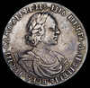 Рубль 1718, Аукцион: AdaCoins Online от 30 000 RUB